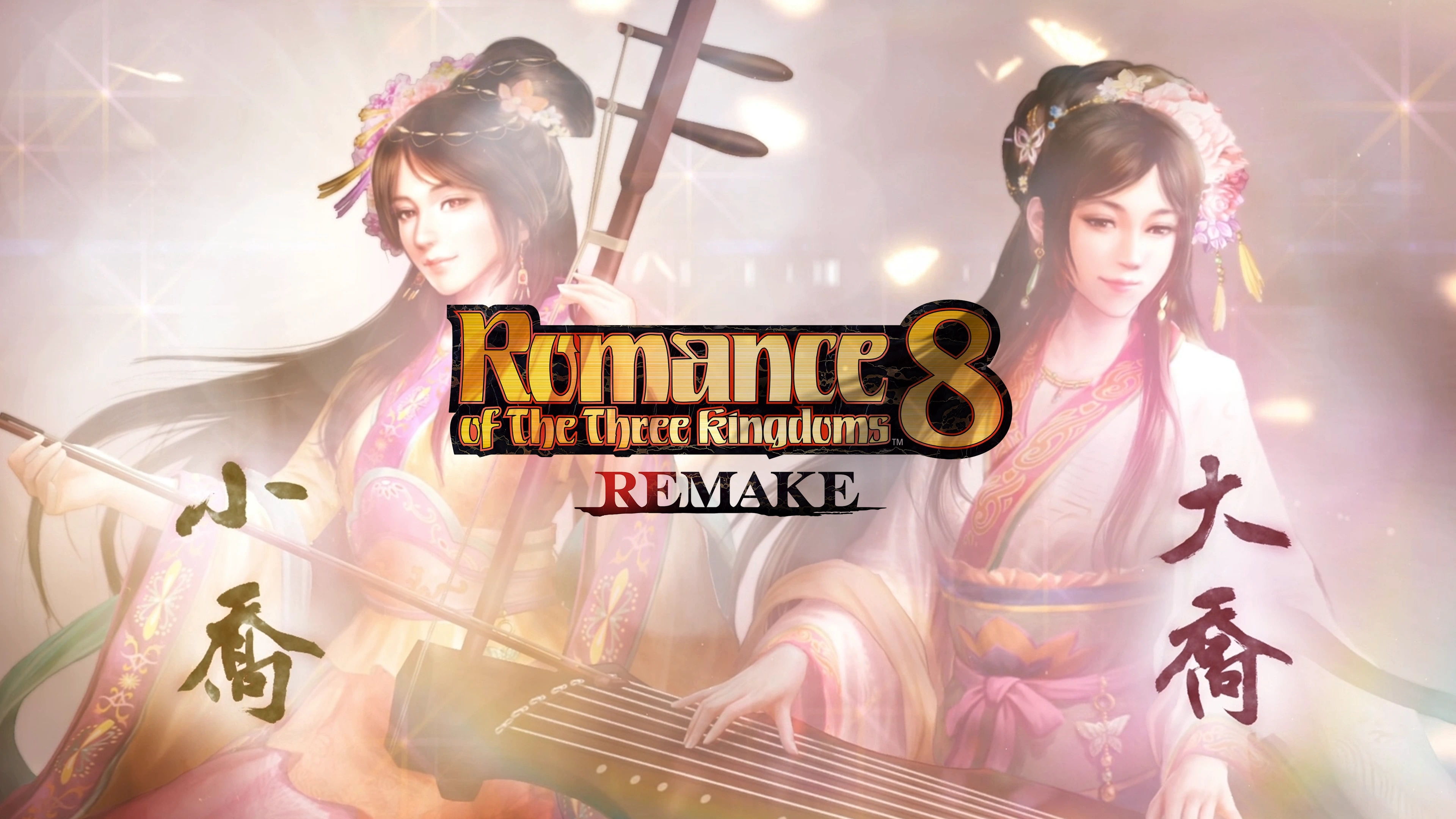 Egyesítsd az ősi Kínát átalakított csatákon keresztül a Romance of the Three Kingdoms 8 REMAKE-ban!